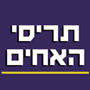 אבי - תריסי האחים ברמת גן אבי - תריסי האחים ברמת גן