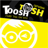 אופטיקה טוש טוש - משקפיים תוך שעה ברמת גן אופטיקה טוש טוש - משקפיים תוך שעה ברמת גן