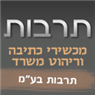 תרבות בע"מ- לוגו תרבות בע"מ- לוגו