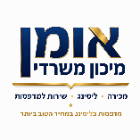אומן מיכון משרדי