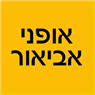 לוגו של אופני אביאור - תמונת לוגו