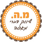 מ.ה. שיווק וייצור בע"מ בטירת כרמל מ.ה. שיווק וייצור בע"מ בטירת כרמל