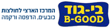 בי-גוד האופנה לכל