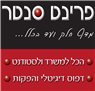 פרינט סנטר באור יהודה פרינט סנטר באור יהודה