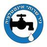 לוגו של ניר אינסטלציה - תמונת לוגו