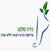 נירה - תמונה