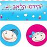 לוגו של קידס קלאב קידס קלאב - תמונת לוגו