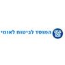 המוסד לביטוח לאומי בקרני שומרון