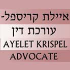 עו"ד איילת קריספל בקרית גת עו"ד איילת קריספל בקרית גת