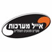 Avital - תמונה