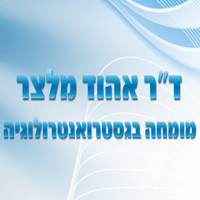 ד"ר מלצר אהוד ברחובות ד"ר מלצר אהוד ברחובות