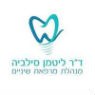 ד"ר ליטמן סילביה באשדוד ד"ר ליטמן סילביה באשדוד