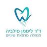 ד"ר ליטמן סילביה באשדוד ד"ר ליטמן סילביה באשדוד