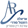 עו"ד ונוטריון אריאלה רוזנטל סודרי- לוגו עו"ד ונוטריון אריאלה רוזנטל סודרי- לוגו