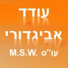 אביגדורי עודד בראשון לציון אביגדורי עודד בראשון לציון