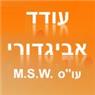 אביגדורי עודד בראשון לציון אביגדורי עודד בראשון לציון