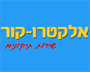 לוגו של אלקטרו קור אלקטרו קור - תמונת לוגו