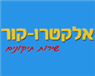 לוגו של אלקטרו קור אלקטרו קור - תמונת לוגו