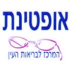 אופטינת מרכז לבריאות העין בתל אביב אופטינת מרכז לבריאות העין בתל אביב