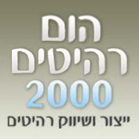 הום רהיטים בחיפה הום רהיטים בחיפה