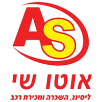 אוטו שי השכרת רכב בראשון לציון אוטו שי השכרת רכב בראשון לציון