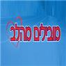מובילים מהלב- לוגו מובילים מהלב- לוגו