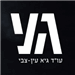 עין-צבי גיא - תמונה עין-צבי גיא - תמונה