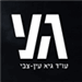 עין צבי גיא - תמונה