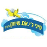 פיני ג'י אם שיווק בע"מ ביבנה פיני ג'י אם שיווק בע"מ ביבנה