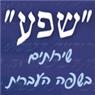 לוגו של שפע - לזר זאבה שפע - לזר זאבה - תמונת לוגו