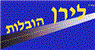 לירן הובלות בפתח תקווה לירן הובלות בפתח תקווה