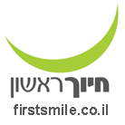 לוגו של חיוך ראשון חיוך ראשון - תמונת לוגו