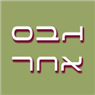 גבס אחר- עיצובים ורהיטים בחדרה גבס אחר- עיצובים ורהיטים בחדרה