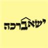 "ישא ברכה" - מידע לדירות בירושלים