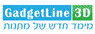 לוגו של גאדג'ט ליין גאדג'ט ליין - תמונת לוגו