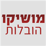 מושיקו הובלות ברמת גן מושיקו הובלות ברמת גן