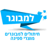לוגו של למבוגר - תמונת לוגו