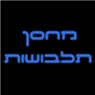 לוגו של מחסן תלבושות-תחפושות מקוריות מחסן תלבושות-תחפושות מקוריות - תמונת לוגו