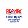 לוגו של רי/מקס הצומת רי/מקס הצומת - תמונת לוגו