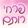 לוגו של פרחי רותם - תמונת לוגו
