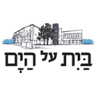 בית על הים בתל אביב