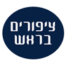 ציפורים בראש מזון לבע"ח בחיפה ציפורים בראש מזון לבע"ח בחיפה