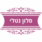 סלון נטלי בפתח תקווה