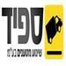 - תמונה