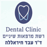 לוגו של ד"ר עבד חיראללה - תמונת לוגו