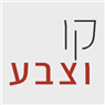 קו וצבע בחיפה קו וצבע בחיפה