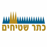 כתר שטיחים- לוגו כתר שטיחים- לוגו