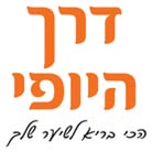 דרך היופי- מוצרי קוסמטיקה