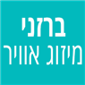 ברזני מיזוג אוויר בכרמיאל ברזני מיזוג אוויר בכרמיאל