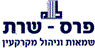 לוגו של פרס שרת- שמאות וניהול מקרקעין בע"מ פרס שרת- שמאות וניהול מקרקעין בע"מ - תמונת לוגו